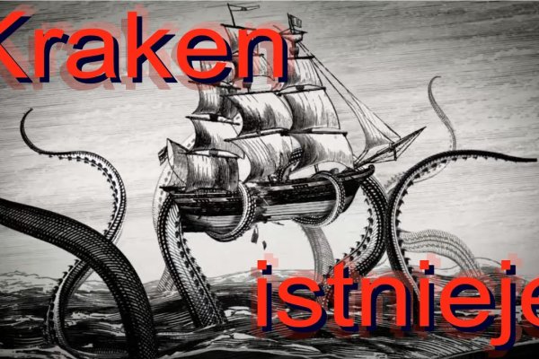 Кракен сайт вход kraken torion