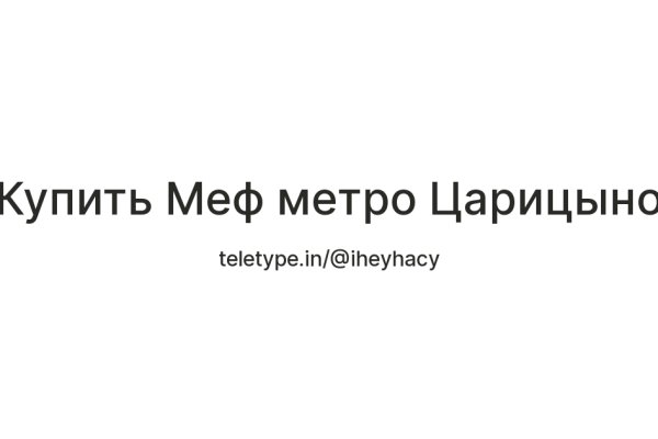 Kraken krn