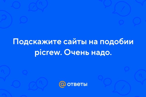 Ссылка кракен официальная тор