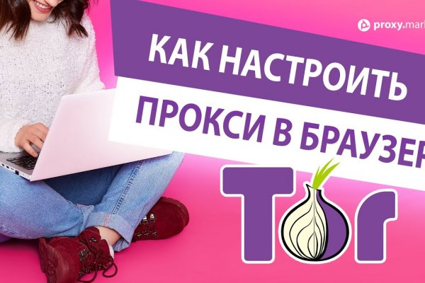 Что такое кракен магазин