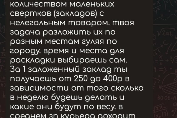 Кракен ссылка 2025