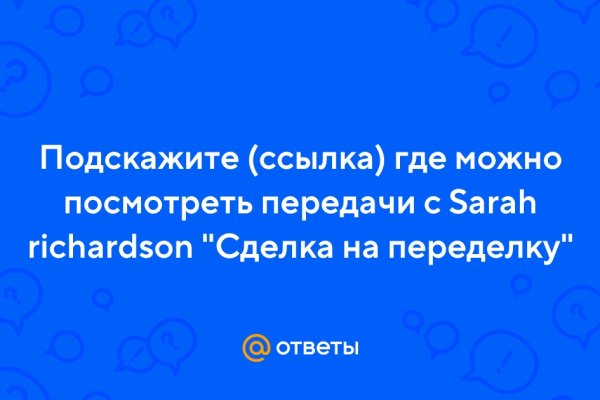 Kraken рынок