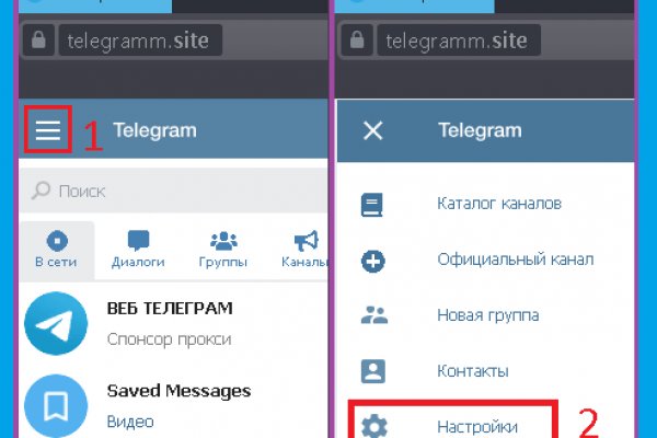 Кракен даркнет аккаунт