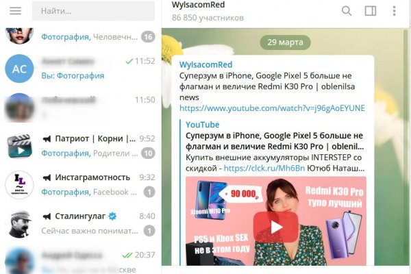 Kraken сайт tor