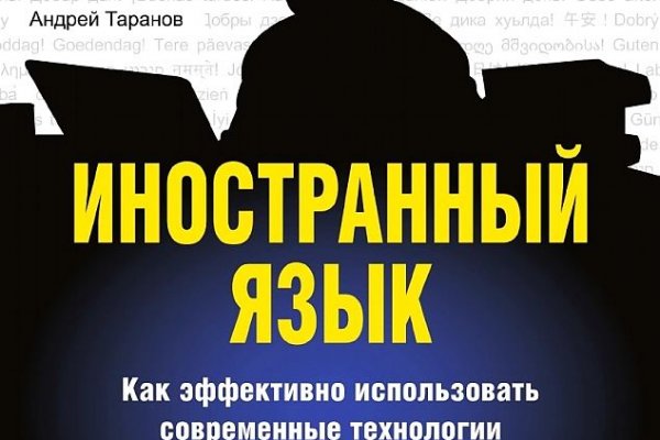 Ссылки на даркнет сайты