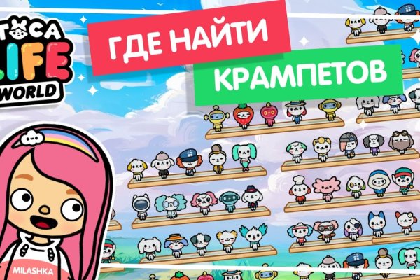Кракен рабочая ссылка на сайт