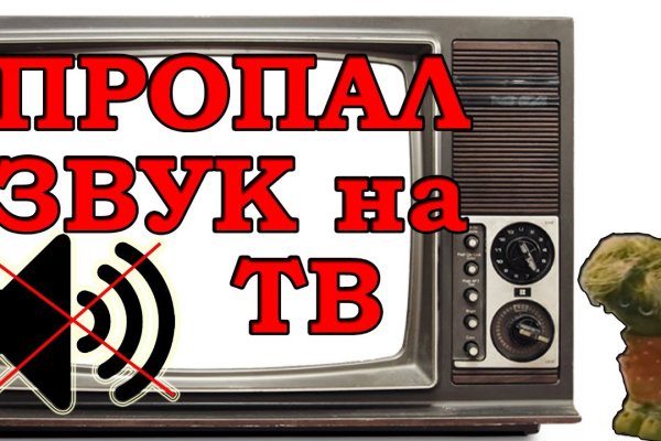 Дарк нет кракен