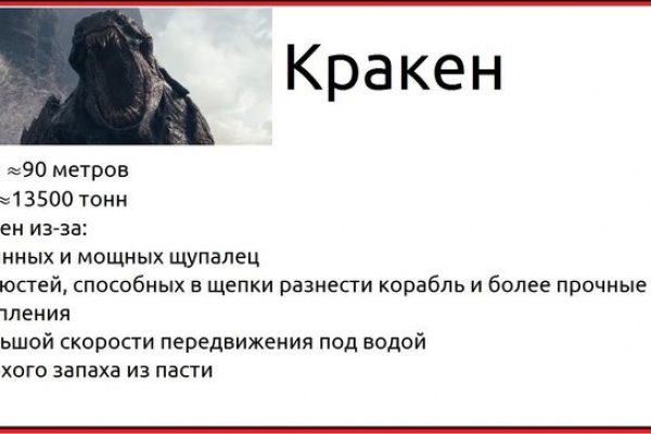Kraken зеркала маркетплейс