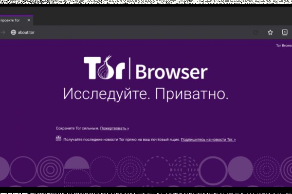 Вход в кракен даркнет