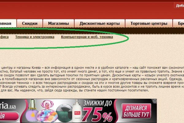 Kraken рабочая ссылка 2025