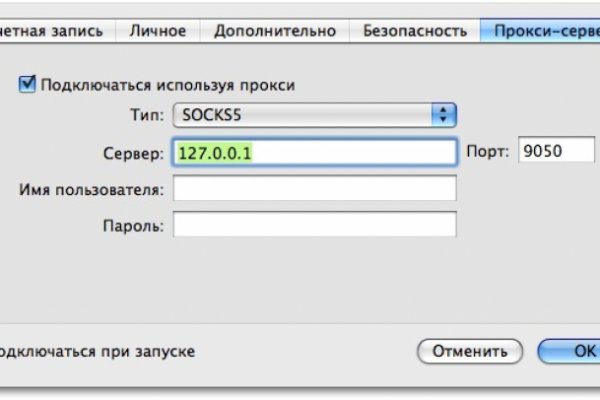 Рабочие ссылки и зеркала кракен