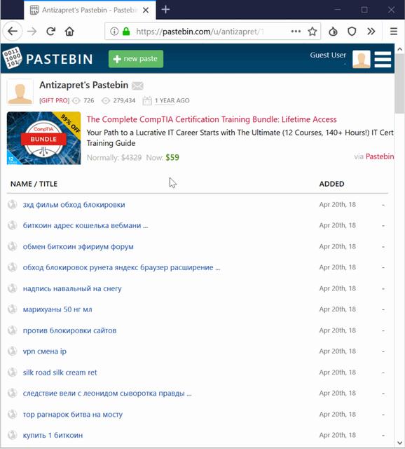 Кракен kr2web in