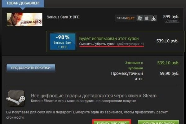 Кракен сайт бошки
