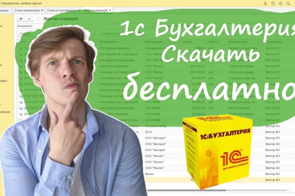Проверенная ссылка кракен