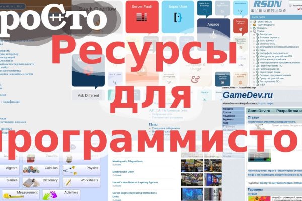 Кракен сайт продаж