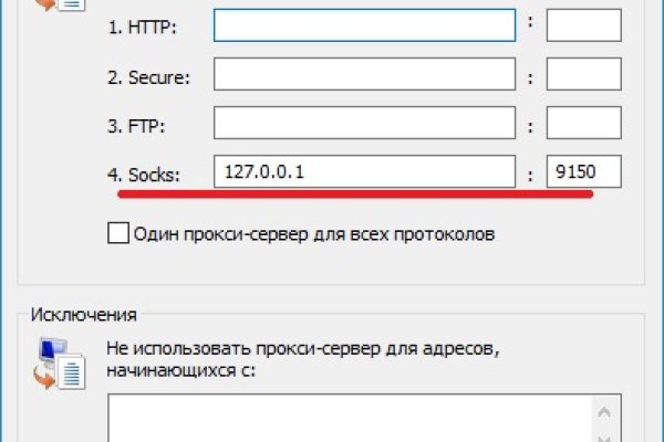 Как найти ссылку на кракен