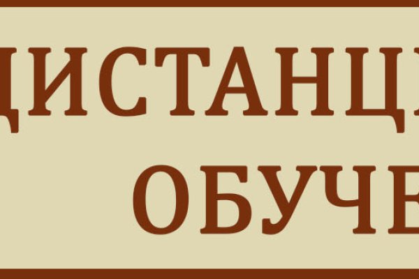 Ссылки зеркала на kraken