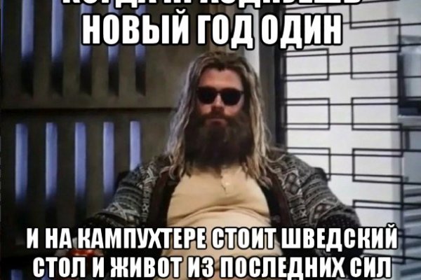 Сайт кракен через тор
