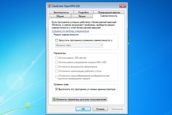 Kraken ссылка зеркало рабочее