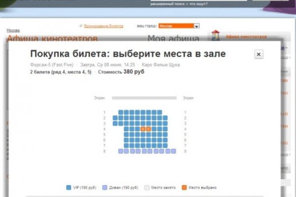 Как зайти на кракен
