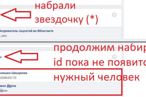Кракен даркнет площадка ссылка