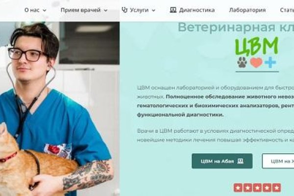 Кракен зеркало москва