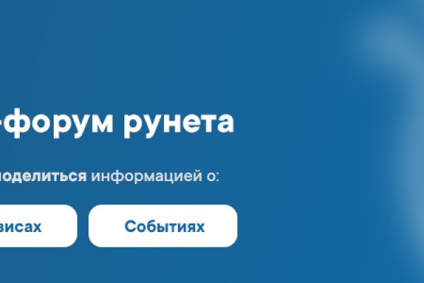 Onion сайт кракен